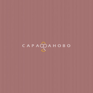 Ткань Перкаль 220 см 110 гр набивной арт 239 "Тейково" рис 6793 вид 71 "Лунная соната" румяна 