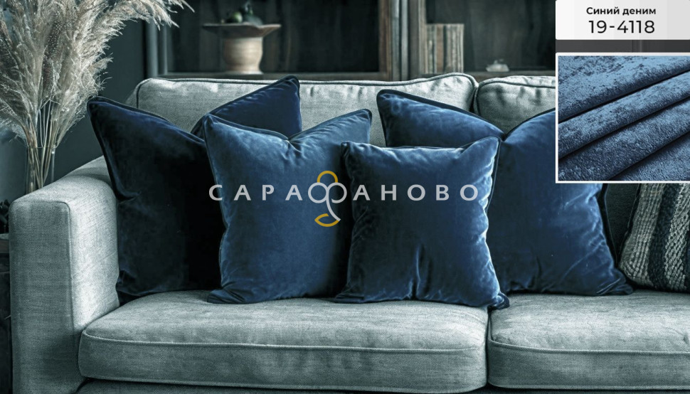 Велюр 100% полиэстер 255 см 220 гр рис (19-4118) Синий деним