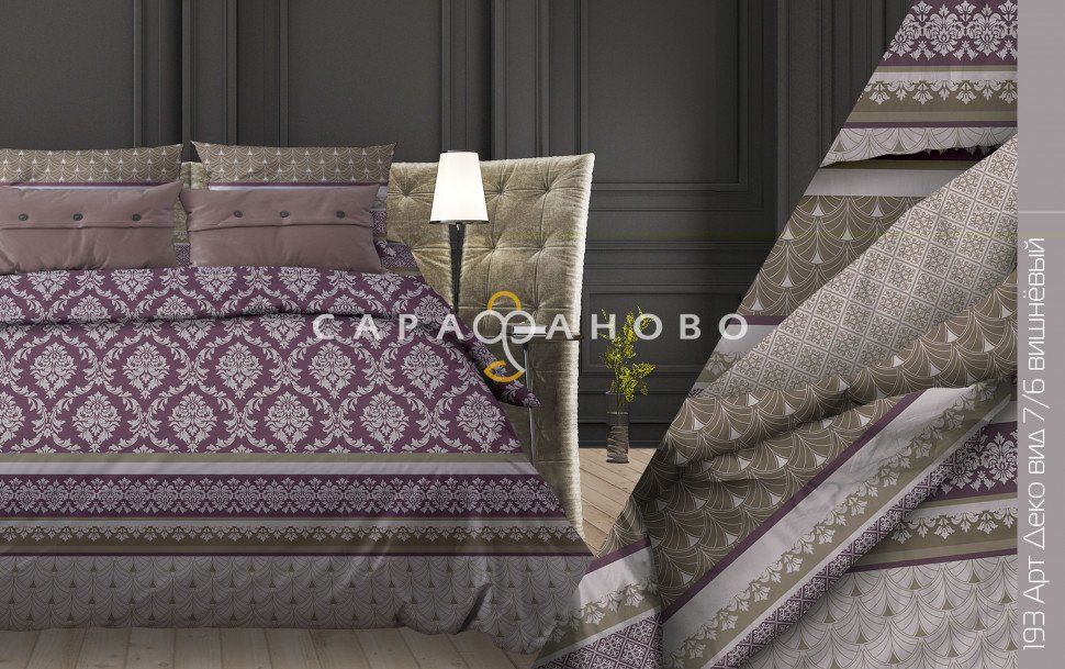 Ткань бязь 220 см 120 гр рис. 193в7/6 Арт Деко
