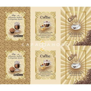 Ткань полотенечная 150 см рис Кофе