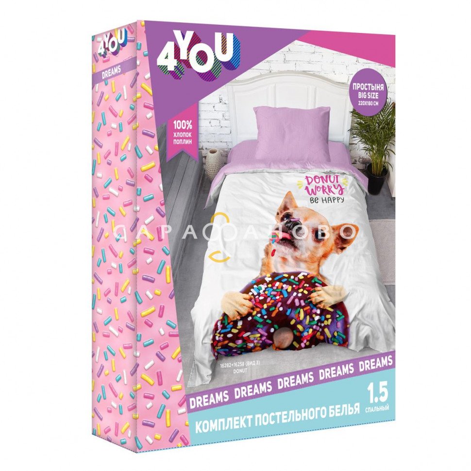 КПБ 4 YOU Dreams панно 16282-1/16258-3 Donut