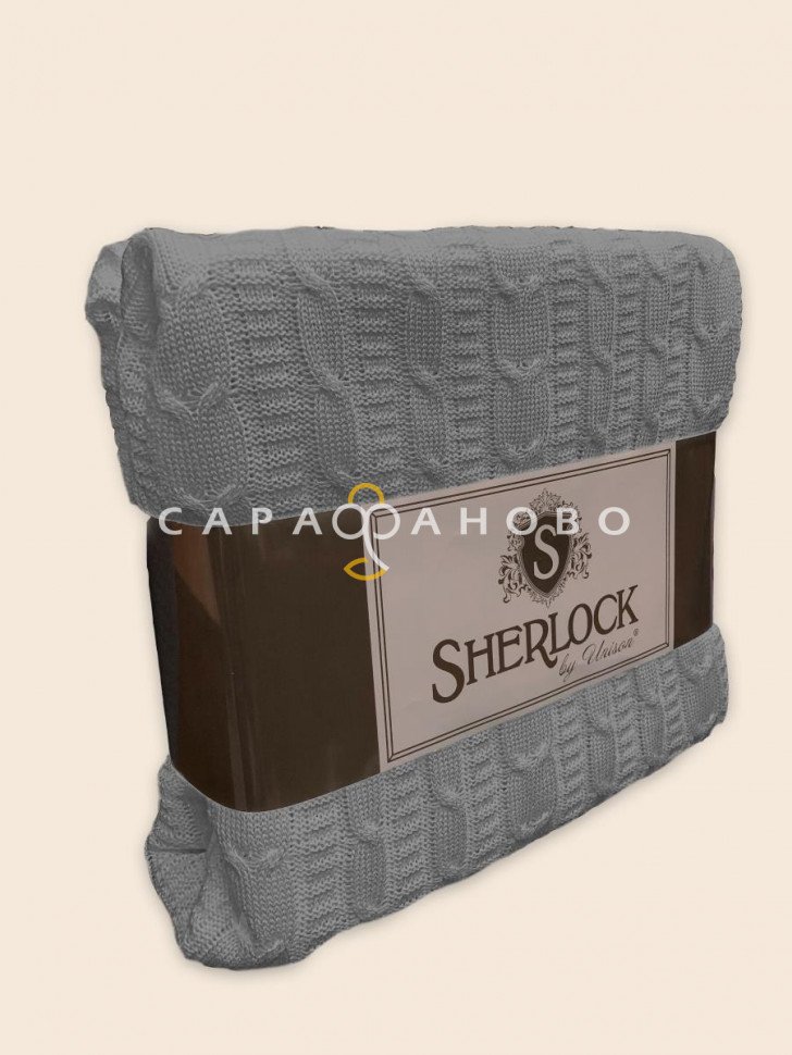 Плед вязаный Sherlock серый