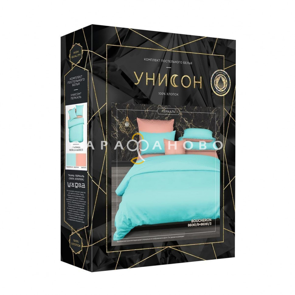 КПБ Унисон Перкаль 86061-8/86061-3 Boucheron