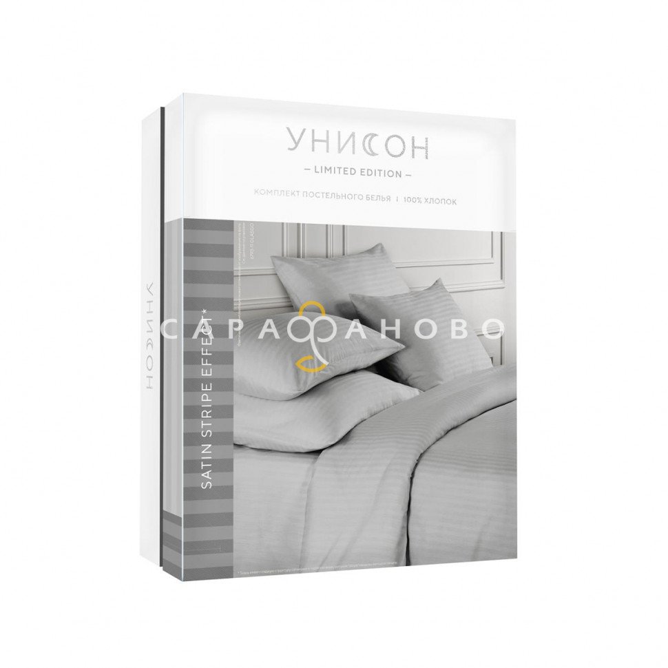 КПБ Унисон 6793-11 Glasgo