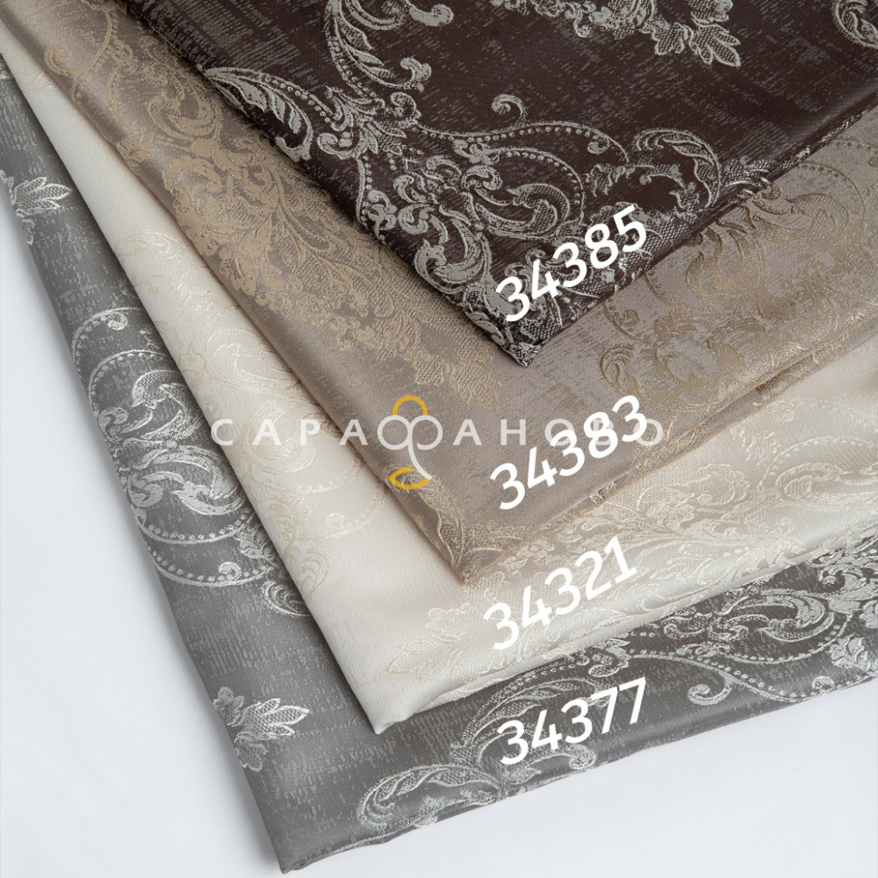 Жаккард Classic AY 325257-701/305 P