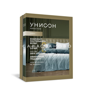 КПБ  Унисон Сатин 11998-19 Серебряная луна