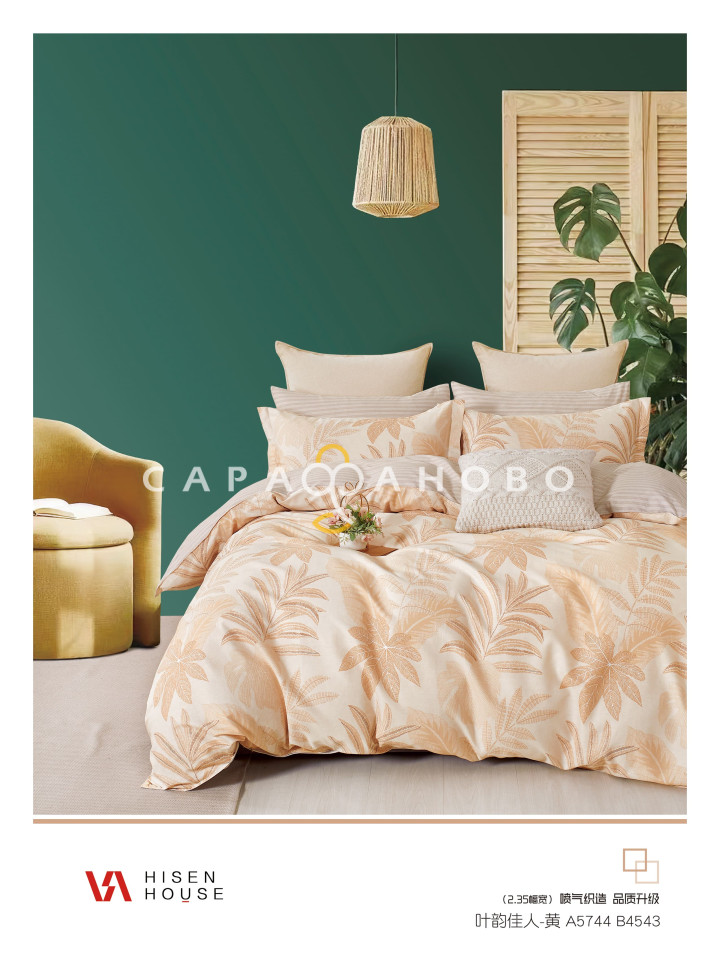 Ткань Сатин Твил 235 см 115 г/м2 А+В рис 2953