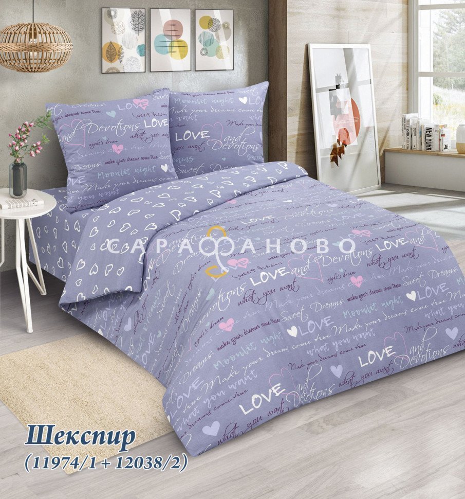Ткань Бязь 220 см 120 гр рис Шекспир вид 1