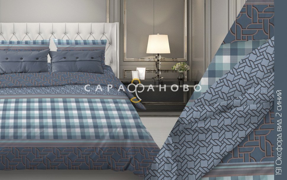 Ткань бязь 220 см 120 гр рис Оксфорд 2