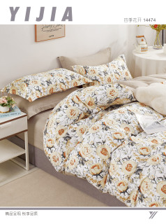 Ткань Сатин Твил 235 см 115 г/м2 А+В рис 2208