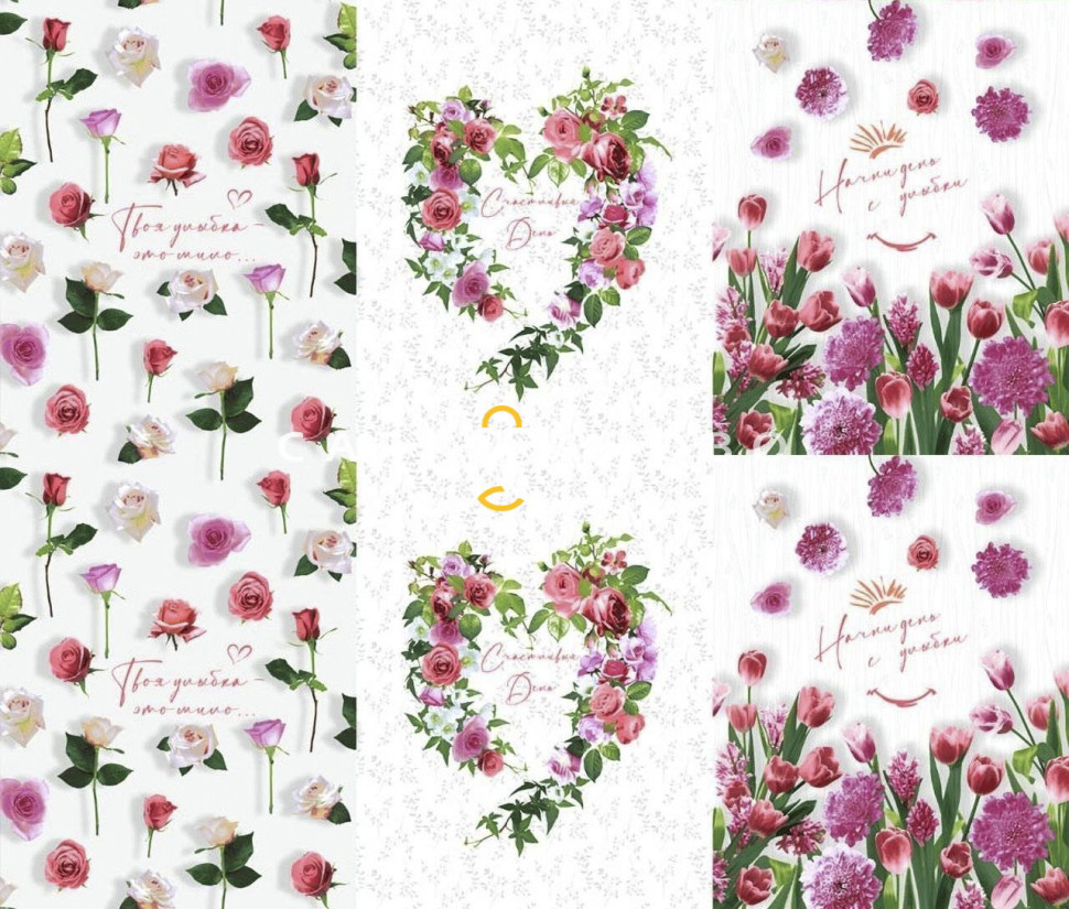 Ткань Рогожка 150 см рис. 12439-1 Романтик