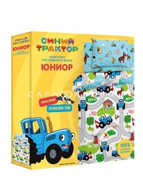 КПБ Синий трактор 16497-1/16498-1 По полям