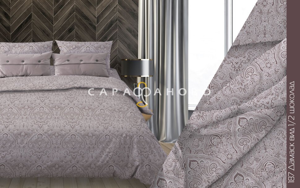Ткань бязь 220 см 120 гр рис. 187в1/2 Дамаск