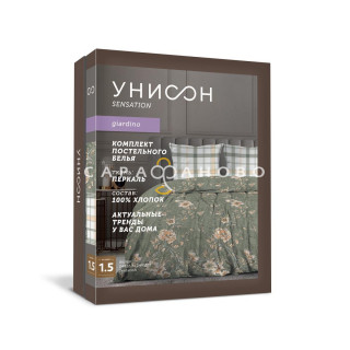 КПБ  Унисон Перкаль 24412-5/24413-2 Temptation