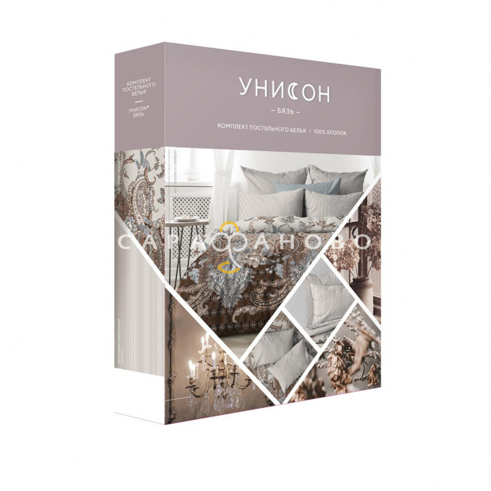 КПБ Унисон 6615-1/31067-11 Гилберт