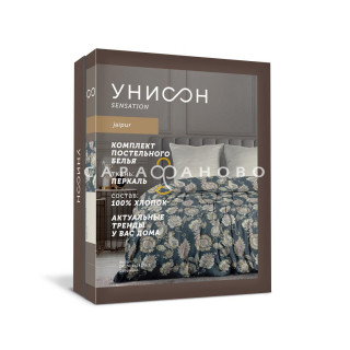 КПБ  Унисон Перкаль 24174-1/24175-2 Фабрис книжка
