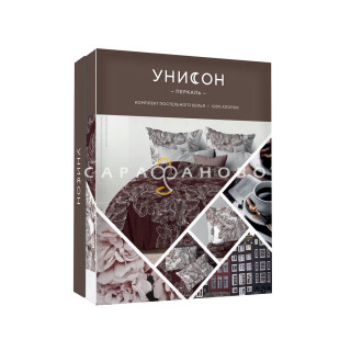 КПБ  Унисон Перкаль 6719-1/6719-2 Консуэло