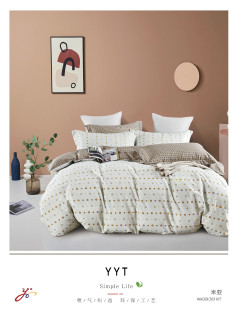 Ткань Сатин Твил 235 см 115 г/м2 А+В рис 23160