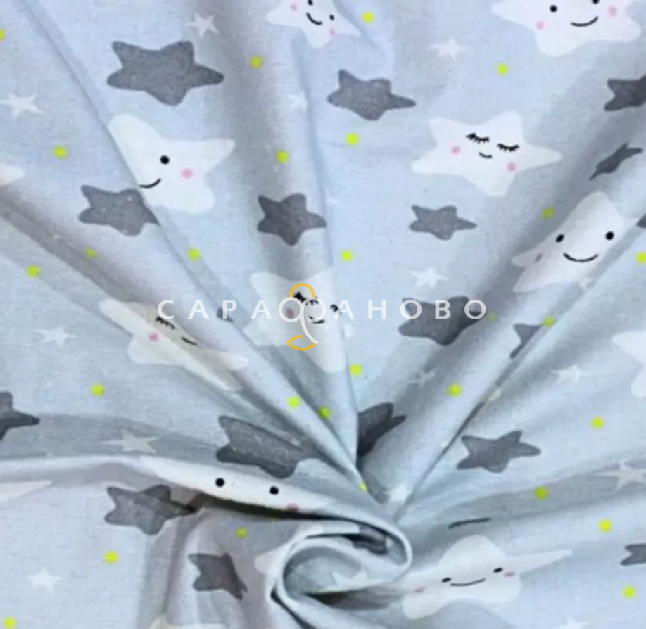 Ткань Теплый хлопок (Фланель) 125 см 170 гр Звезды ночные глазки