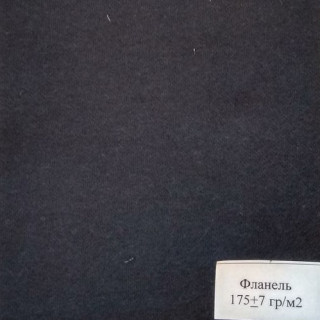 Фланель однотонная темные тона ш.75 см. пл.180