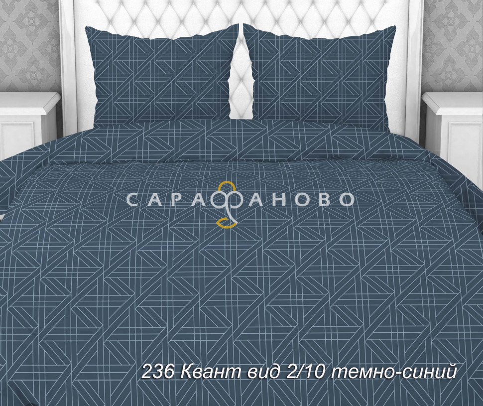 Ткань Бязь 150 см 140 гр рис. 236в2/10 Квант