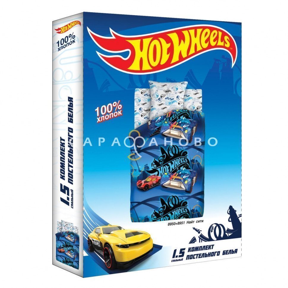 КПБ Hot Wheels 8950-1/8951-1 Найт Сити