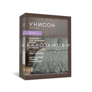 КПБ  Унисон Перкаль 24379-1/15259-3 Нерида книжка