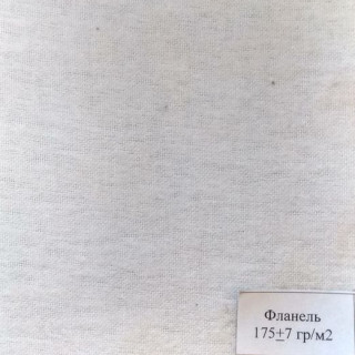 Фланель отбеленная ш.75 см пл.180 г / м2