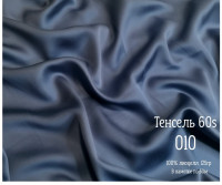 Тенсель 60s однотонный 250 см рис 010, миниатюра 1