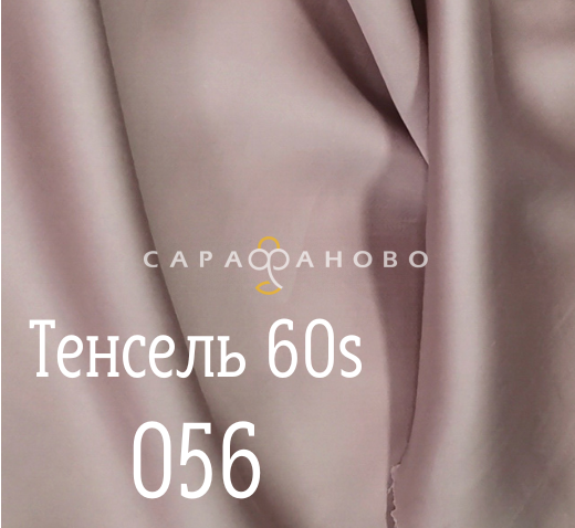 Ткань Тенсель matte 60S рис 056