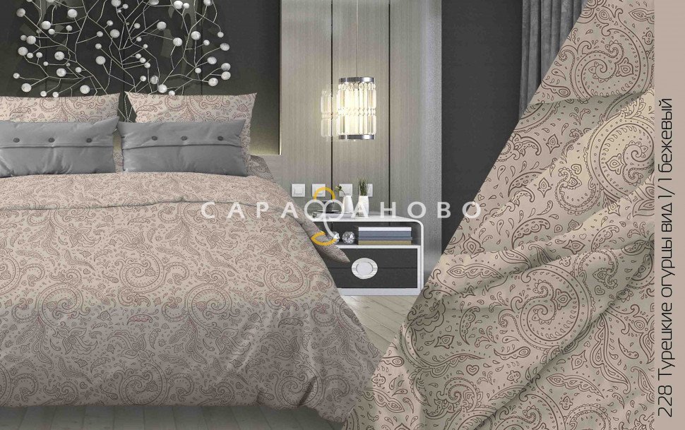 Ткань Бязь 150 см 120 гр рис. 228в1/1 Турецкие огурцы