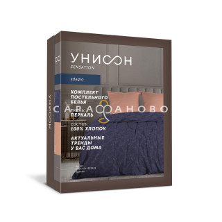 КПБ  Унисон Перкаль 24373-2/15259-8 Адажио книжка
