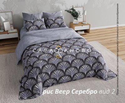 Ткань Перкаль 220 см Веер серебро