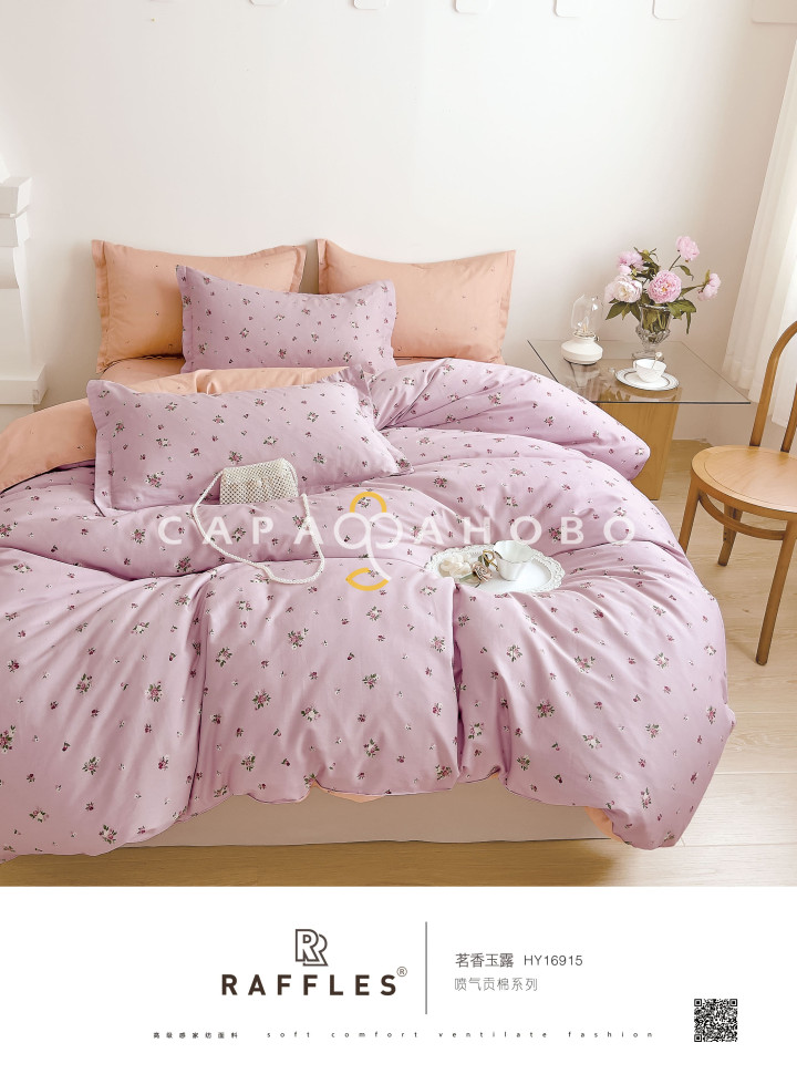 Ткань Сатин Твил 235 см 115 г/м2 А+В рис 23147