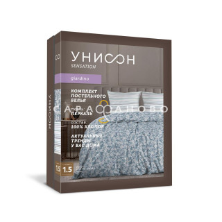КПБ  Унисон Перкаль 27047-2/27048-1 Muse книжка