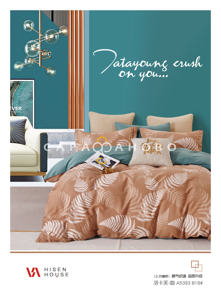 Ткань Сатин Твил 235 см 115 г/м2 А+В рис 23130