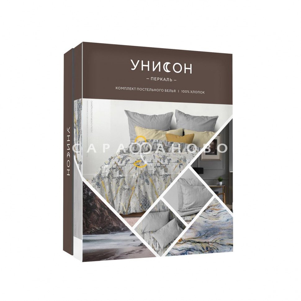 Диалог унисон. Постельное унисон перкаль. производитель постельного белья унисон.