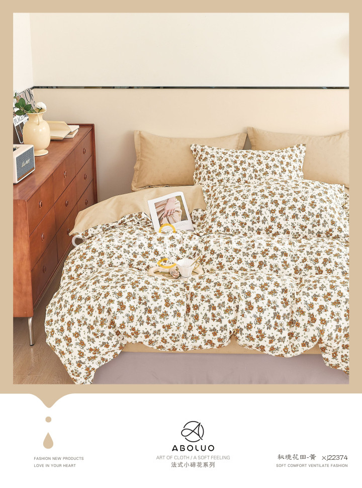 Ткань Сатин Твил 235 см 115 г/м2 А+В рис 2257