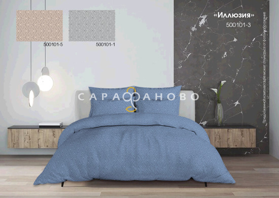 Ткань Бязь детская 150 см 120 гр рис Иллюзия 500101-1 серый дубл.