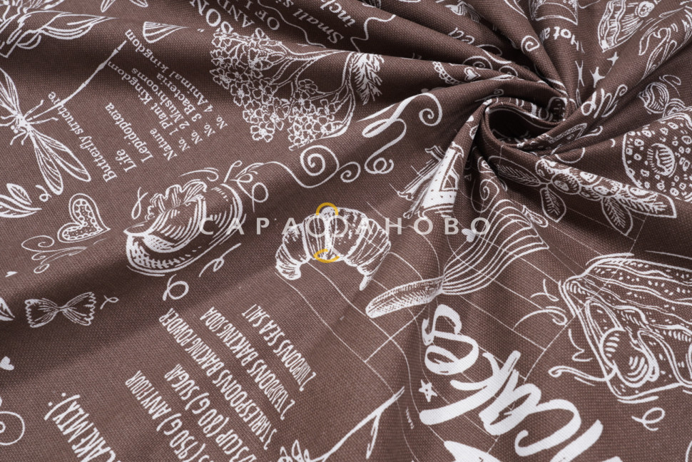 Ткань Рогожка 150 см 170 гр 2322/2 Кафе