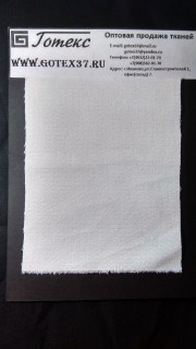 Кирза отбеленная ш.145 пл.376 г/м2 арт.018