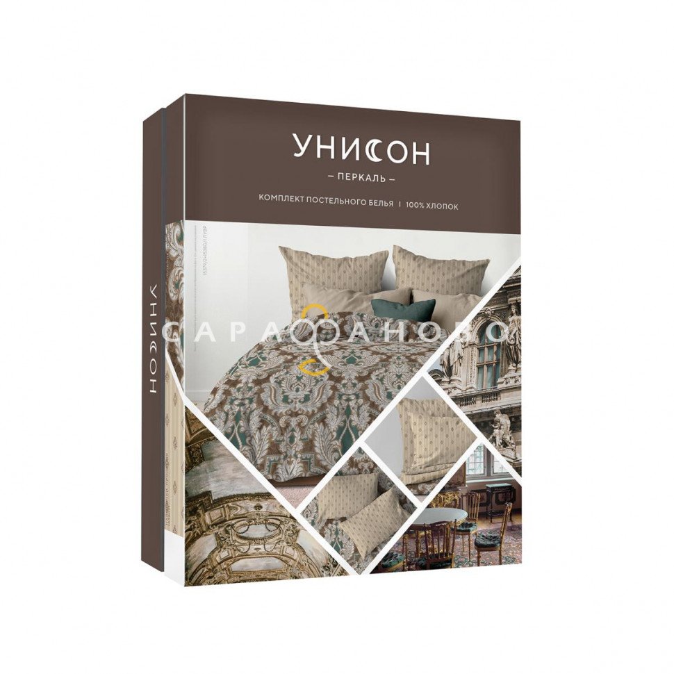 КПБ Унисон 15379-2/15380-1 Лувр