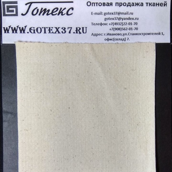 Кирза суровая ш.160 пл.376 арт.018