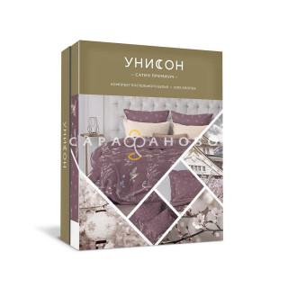 КПБ  Унисон Сатин 24311-2/24312-2 Amaterasu
