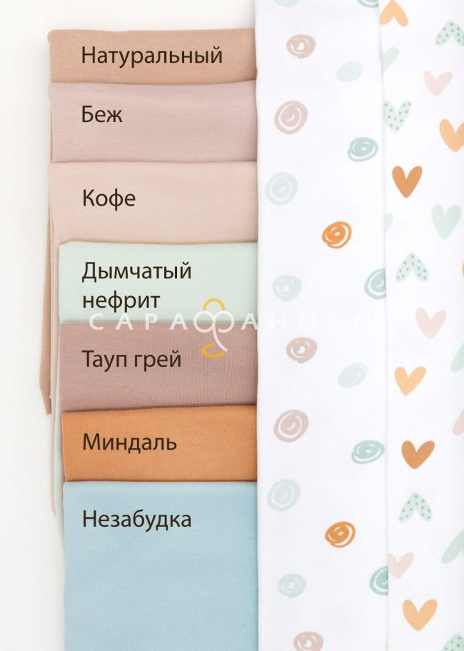 Ткань Интерлок 175 см. 180 гр.
