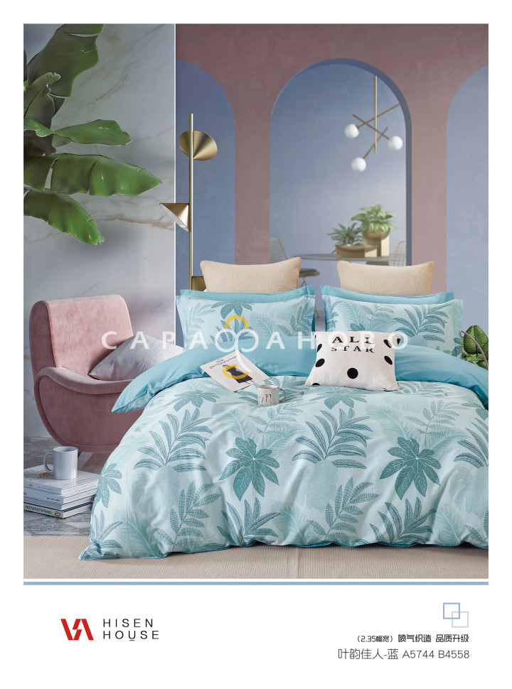 Ткань Сатин Твил 235 см 115 г/м2 А+В рис 2252