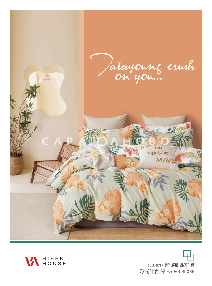 Ткань Сатин Твил 235 см 115 г/м2 А+В рис 23128