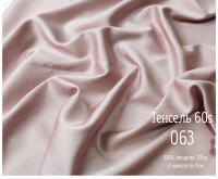 Ткань Тенсель matte 60S рис 063, миниатюра 1
