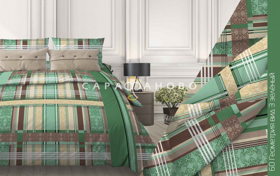 Ткань Бязь 150 см 120 гр рис. 60в3 Геометрия