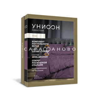 КПБ  Унисон Страйп-сатин 24403-15 Berry Conserve